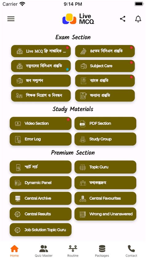 live mcq app download.